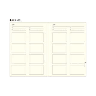 Laconic A5 Notebook | Think