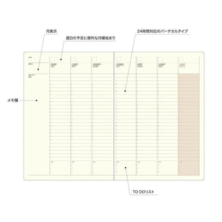Laconic A5 Notebook | Weekly