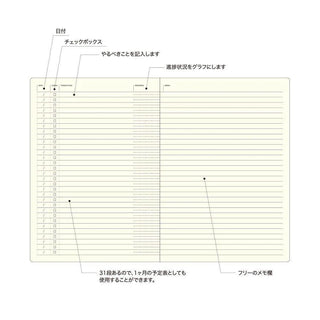 Laconic A5 Notebook | To Do