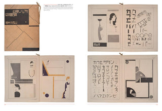 Fracture: Japanese Graphic Design (1875–1975)