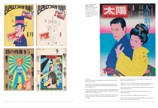Fracture: Japanese Graphic Design (1875–1975)