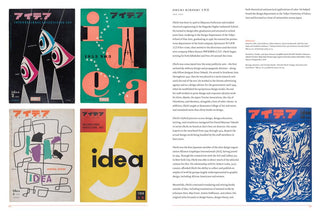 Fracture: Japanese Graphic Design (1875–1975)