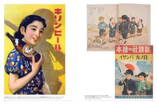 Fracture: Japanese Graphic Design (1875–1975)