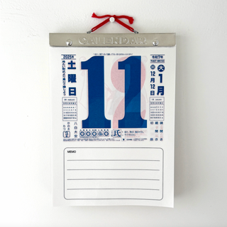 2027 Japanese Wall Calendar
