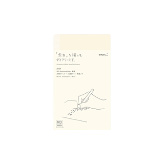 MD Notebook Diary B6 Slim 2026