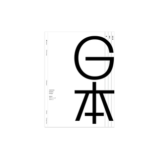 Japanese Graphic Design